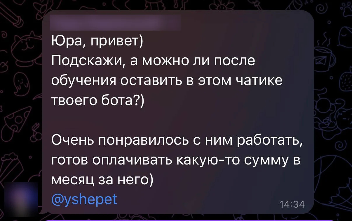 Скрін: учень просить залишити бота після навчання і готовий платити щомісяця